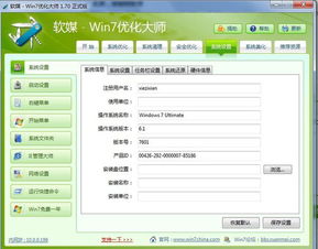 Windows 7 激活錯(cuò)誤 0xc004f050 的詳細(xì)排查與解決方案